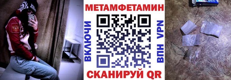 АМФЕТАМИН VHQ  MEGA как зайти  Приморск  купить  