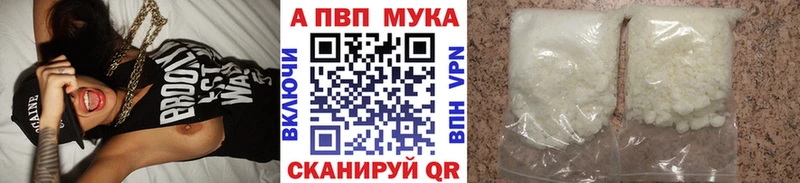 darknet клад  Приморск  Alpha-PVP СК 