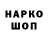 КЕТАМИН VHQ Arey Malyushenko
