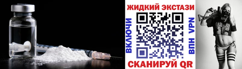 БУТИРАТ бутик  Приморск 