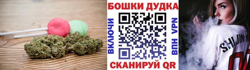 Еда ТГК марихуана  Приморск 