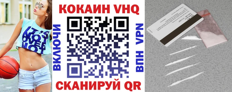 купить наркоту  Приморск  Кокаин Колумбийский 