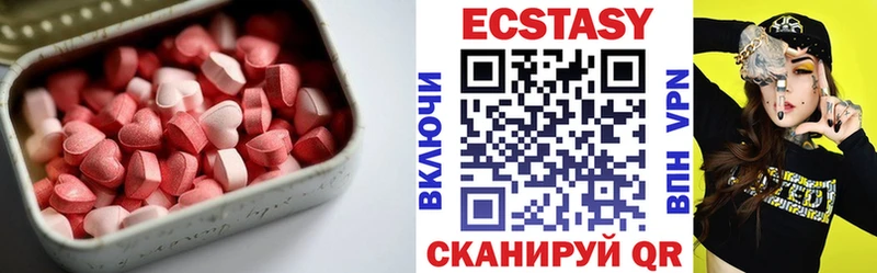 Ecstasy 99%  Приморск 