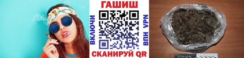 ГАШ гашик как найти наркотики Приморск