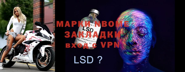 Альфа ПВП Няндома