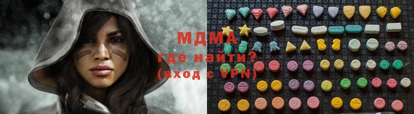 сатива Нязепетровск
