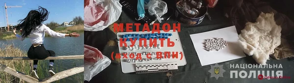 мяу мяу мука Нягань