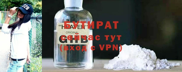 сатива Нязепетровск