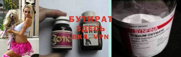 мяу мяу мука Нягань