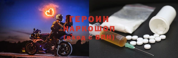сатива Нязепетровск