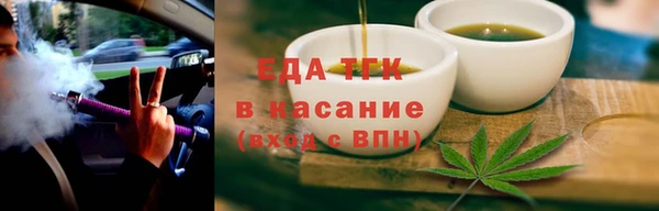 мяу мяу мука Нягань