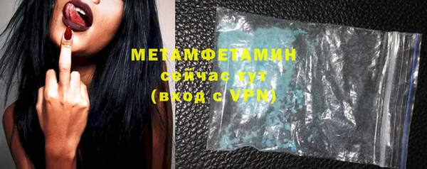 первитин Елизово