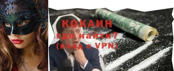 синтетический гашиш Новокубанск