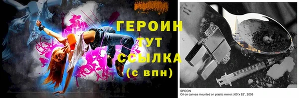 сатива Нязепетровск