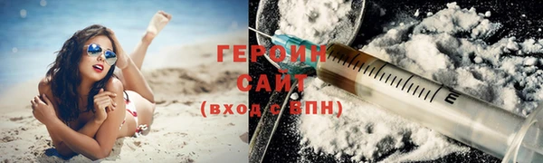 синтетический гашиш Новокубанск