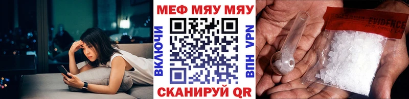 продажа наркотиков  Приморск  Меф 4 MMC 