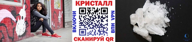 Метамфетамин Декстрометамфетамин 99.9%  Приморск 