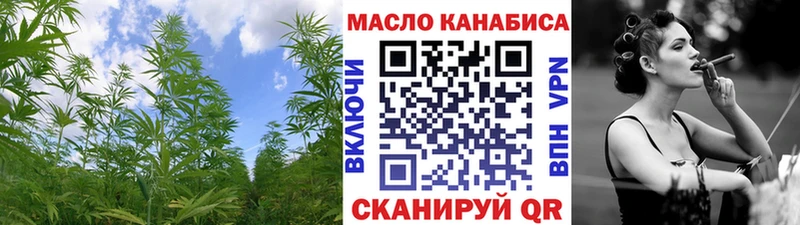 ТГК вейп  Приморск 