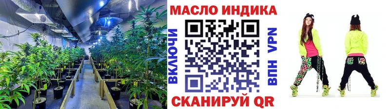 ТГК жижа Приморск
