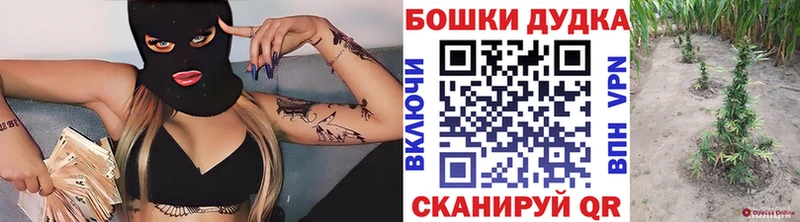 мега как войти  Приморск  Конопля тримм 